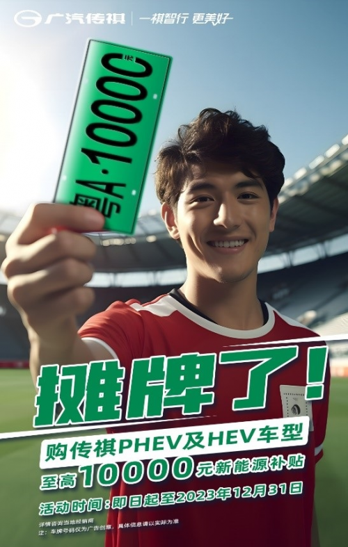 652e109986101 652e109986101